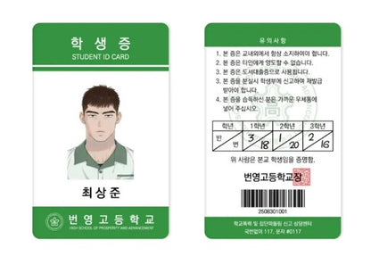 [pre-order][tumblbug] Taking a Summer's Bite : Webtoon Merchandise