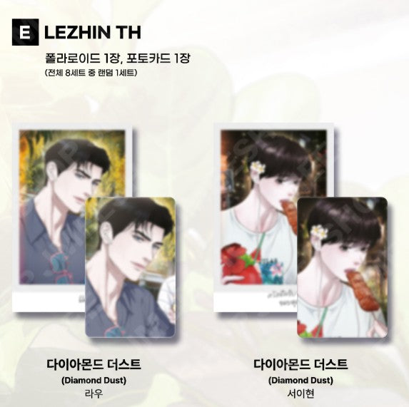 [pre-order] World Tour Live : Snapshop