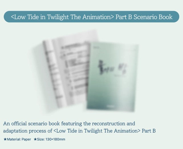 [pre-order] Low Tide in Twilight : Season 1 Part B Package Set