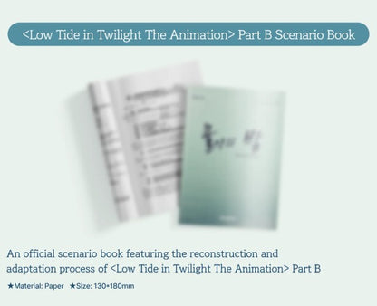[pre-order] Low Tide in Twilight : Season 1 Part B Package Set