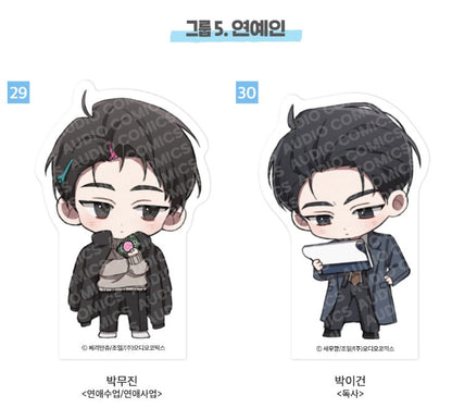 [pre-order][AcoShop] 20th Anniversary Goods : SD Acrylic Block