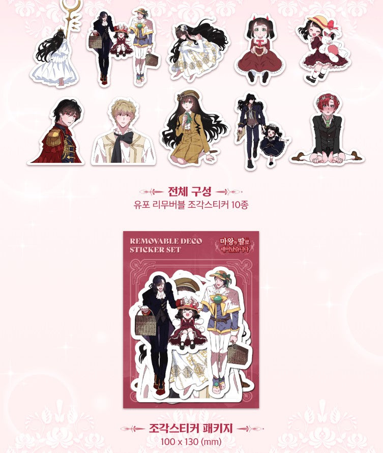 [closed][Tumblbug] The Adventures of a Demon King's Daughter : animation merchandise set