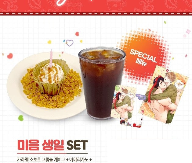 [Fantazit Cafe] Cry Me a River : Mieum  Birthday Set