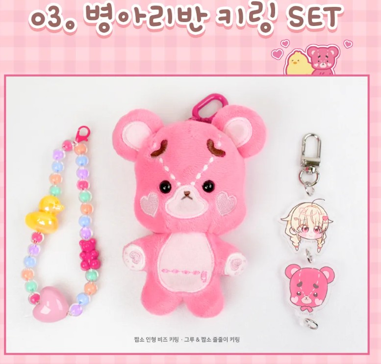 [pre-order closed][Tumblbug] Chick Class Hunter is Doing The Duty! : Merchandise Set