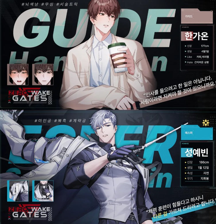 [pre-order][Tumblbug] BL RPG Zero Wake Gates : Merchandise, Painter of The Night, Limited Run, Low Tide in Twilight ...etc