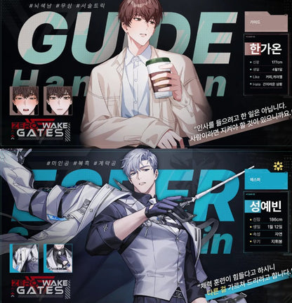 [pre-order][Tumblbug] BL RPG Zero Wake Gates : Merchandise, Painter of The Night, Limited Run, Low Tide in Twilight ...etc