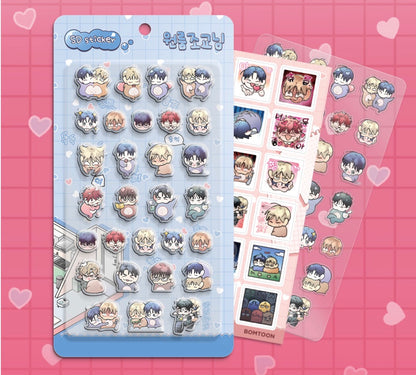 One-Room TA : SD Sticker set