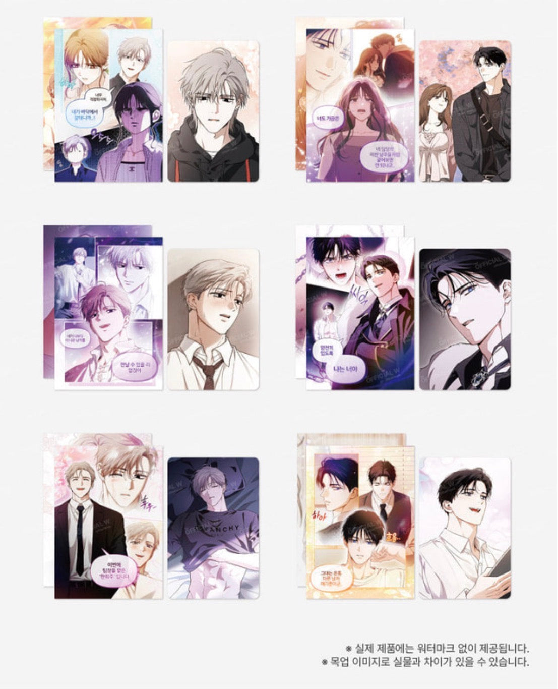 Be A Bad Boy! : The Scene Pack