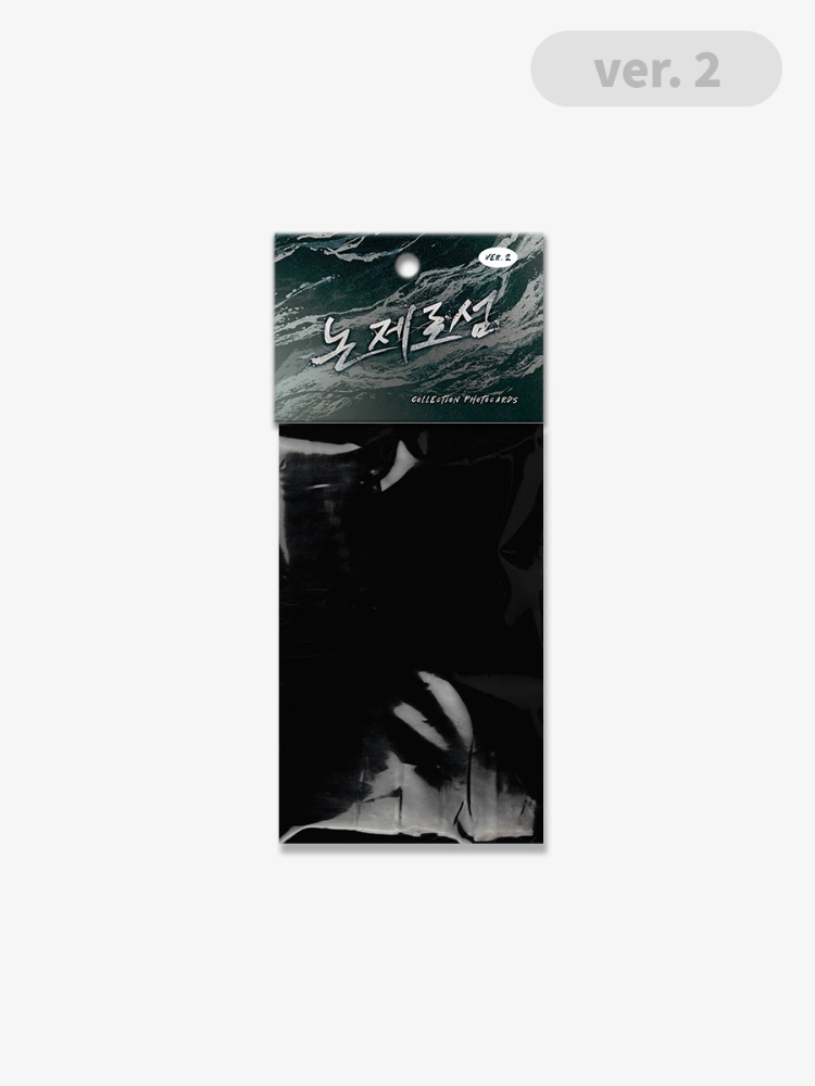 [Pre-order]Non Zero-Sum : Collection Photo cards