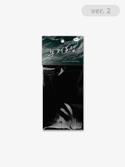 [Pre-order]Non Zero-Sum : Collection Photo cards