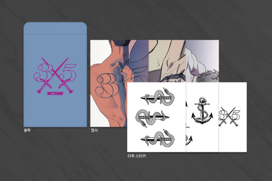 Wet Sand : tatoo sticker set  ver.2(Ian × TJ)