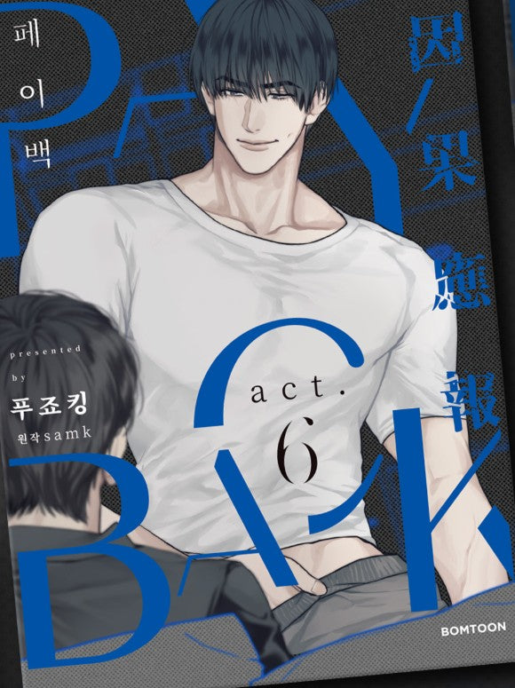 [Animate ver.][1st edition] PAYBACK : Comic Book vol.6 - vol.7