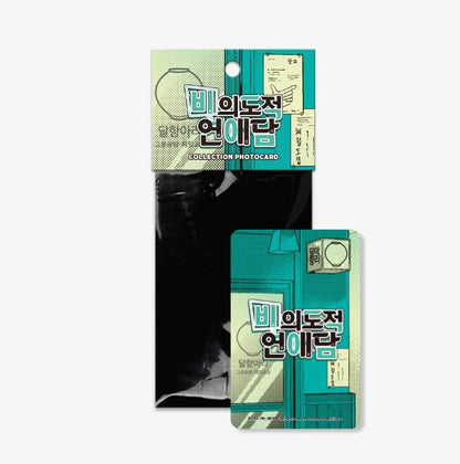 Unintentional Love Story : Collection Photo Cards