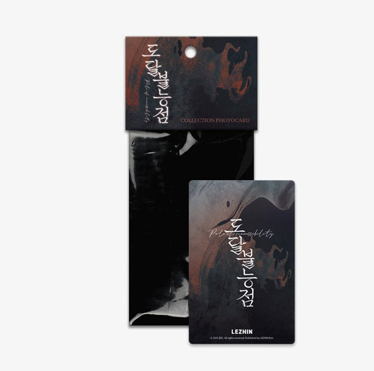 [pre-order] Pole of inaccessibility : Collection Photo cards