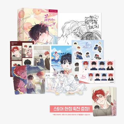 [pre-order][Limited Edition] It’s Just a Dream. Right?! by White Eared : Extroversion Comic Book Special Edition