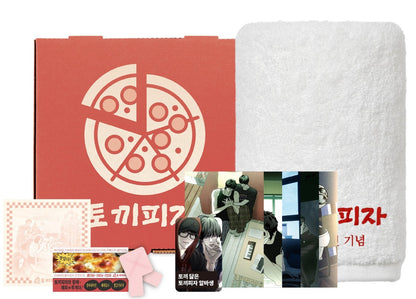 [Be On Cafe] Happy Twogether : Rabbit Pizza Package