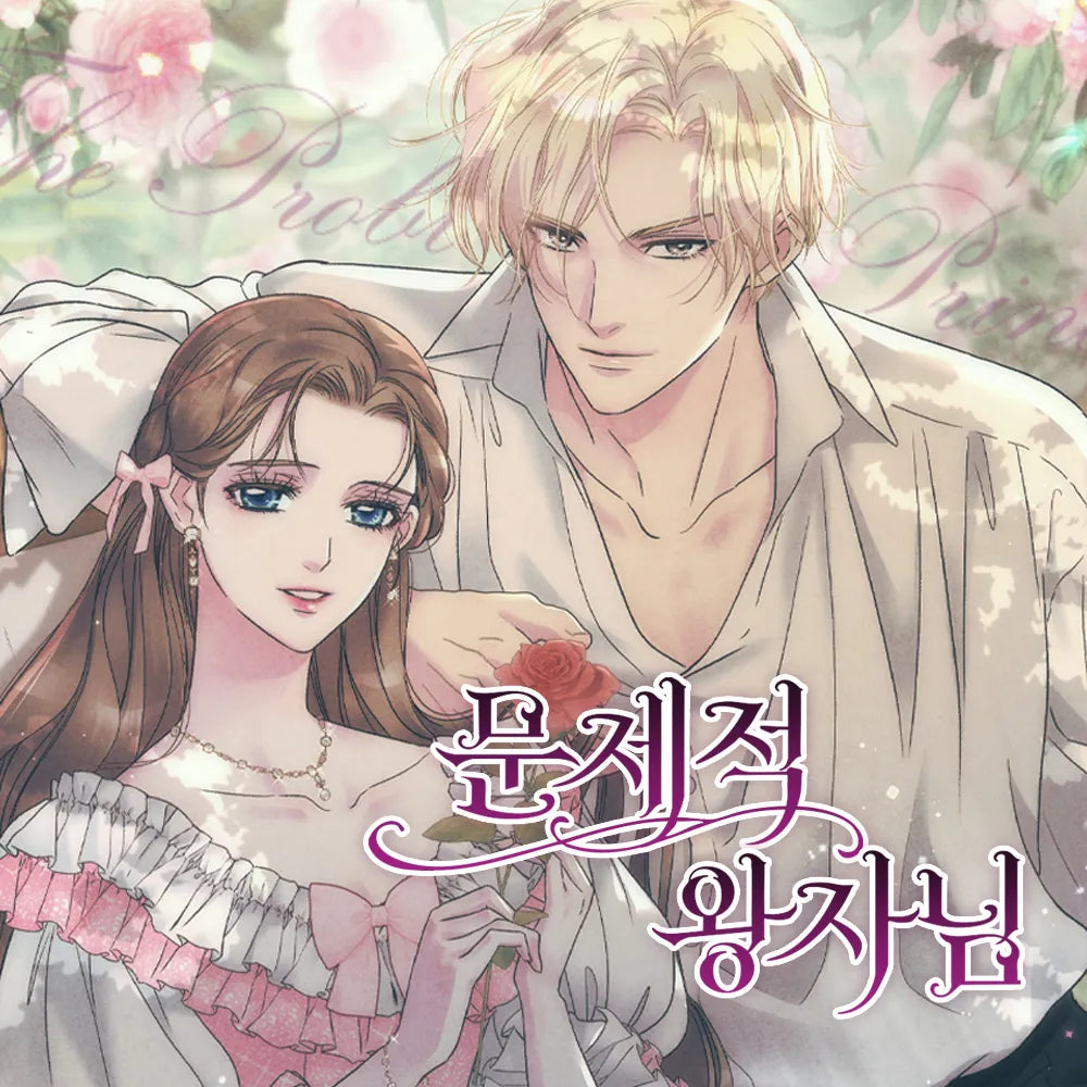 [pre-order][tumblbug] The Problematic Prince : Comic Book & Merchandise