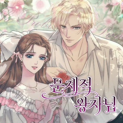 [pre-order][tumblbug] The Problematic Prince : Comic Book & Merchandise