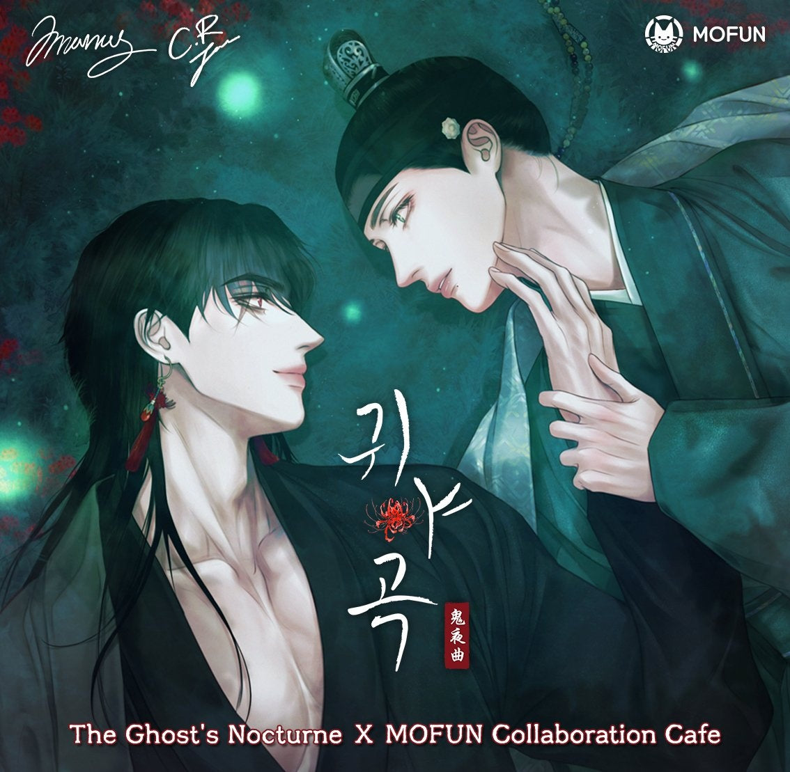 [collaboration cafe] The Ghost's Nocturne : Chiffon Poster set