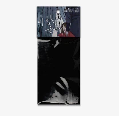 When the Night Fades : Collection Photo cards