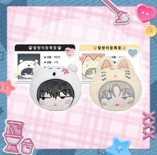 [pre-order] No Returns After Use : Plush Doll Set