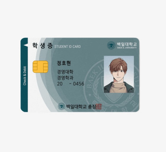 Deadmans Switch : Student ID Card