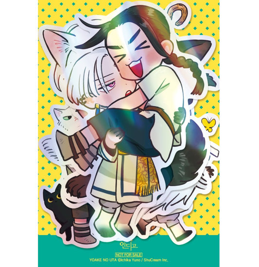 Lullaby of the Dawn : Hologram Removable Sticker set