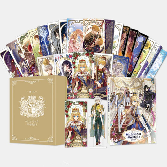 [Pre-order] Who Made Me a Princess : Illustration Book Box Set