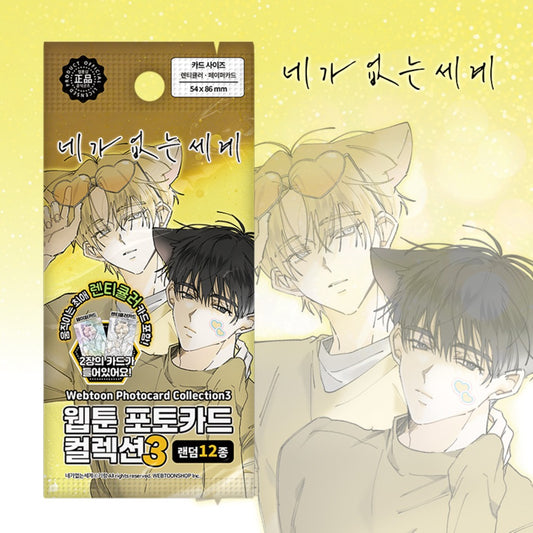 [pre-order] A World Without You : Collection Photo Card(random) ver.3