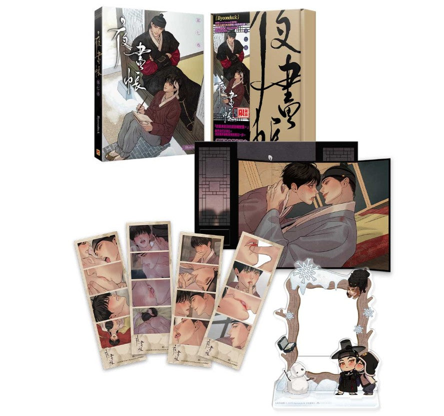 [pre-order][Taiwan ver.][Limited Edition] Painter of the Night : vol.7 special edition