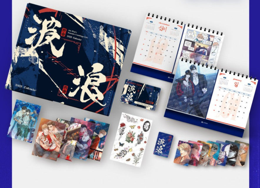 ON SALE] Mr Blue 2025 season greetings – nemo it store