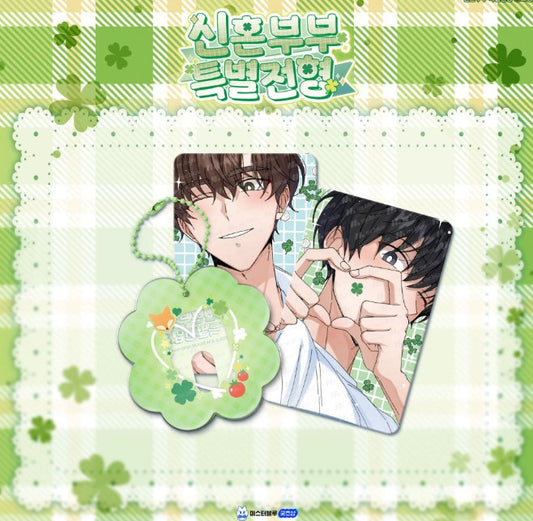 [pre-order] Newlywed Special Admission : ID Photo Holder Set