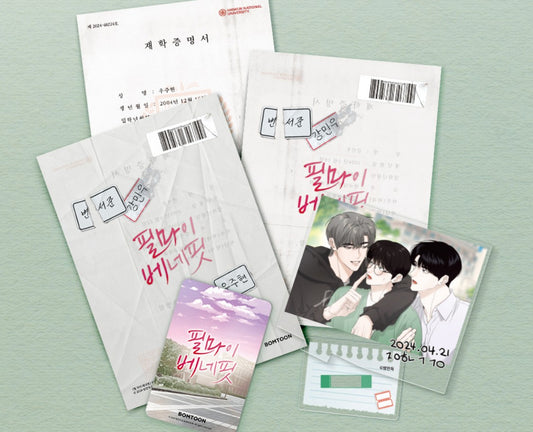 [pre-order] Feel My benefit : Acrylic Stand Package