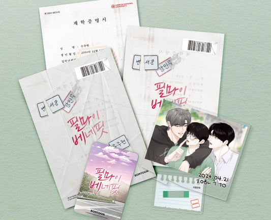 [2 Left, in stock] Feel My benefit : Acrylic Stand Package