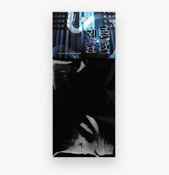 [DAYBREAK] Swallow you whole : Collection Photo cards