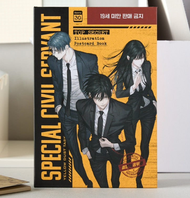 [Mofun Cafe] Special Civil Servant : Postcard Book