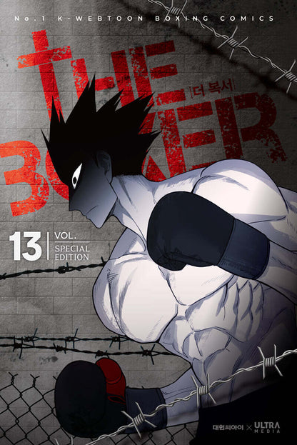 [pre-order][Limited Edition] The Boxer : Comic Book vol.13 special edition