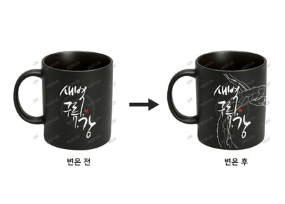 Author Ma Jeung Ji : [Dawn of the Dragon] mug cup + 2 hologram photo cards