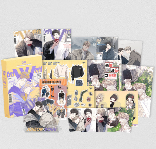 [Pre-order] Between the Lines : Magazine Package