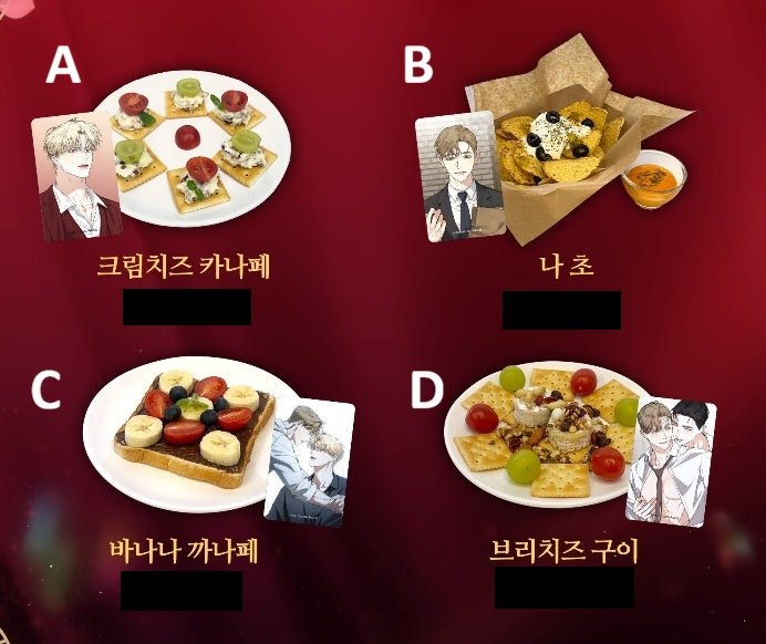 [Fantazit Cafe] Kiss Me If You Can : Gala After Party Food Photocard