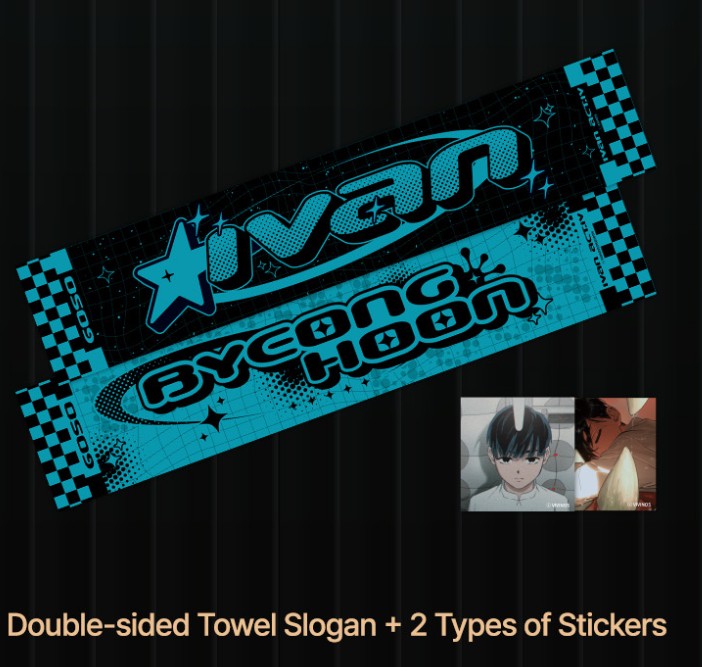 ALIEN STAGE : IVAN act.IV Towel Slogan