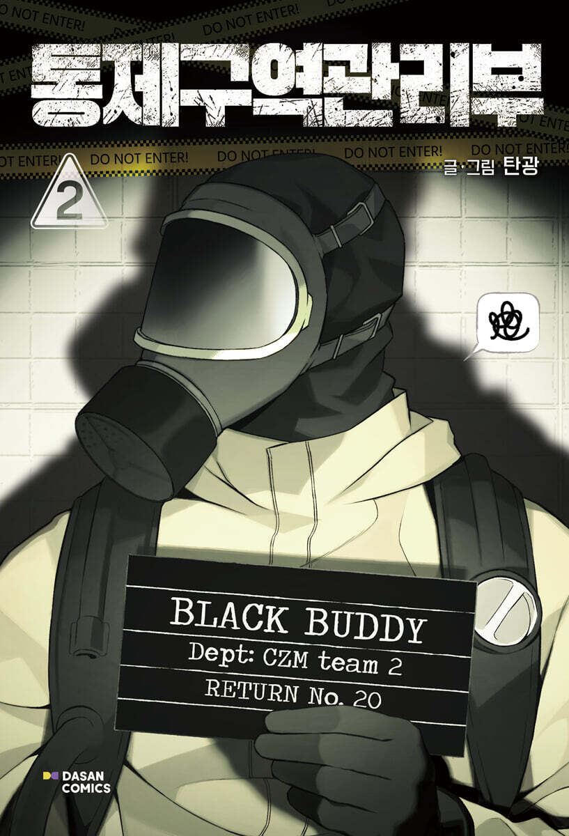 Containment Zone Management : Comic Book vol.2