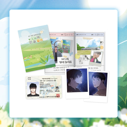 [collaboration cafe] Our Sunny Days : 'Neoldongmae' a rural diary SET