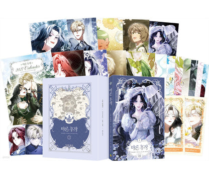 [pre-order][Limited Edition] Marchioness Maron : Comic Book vol.1 Special Edition