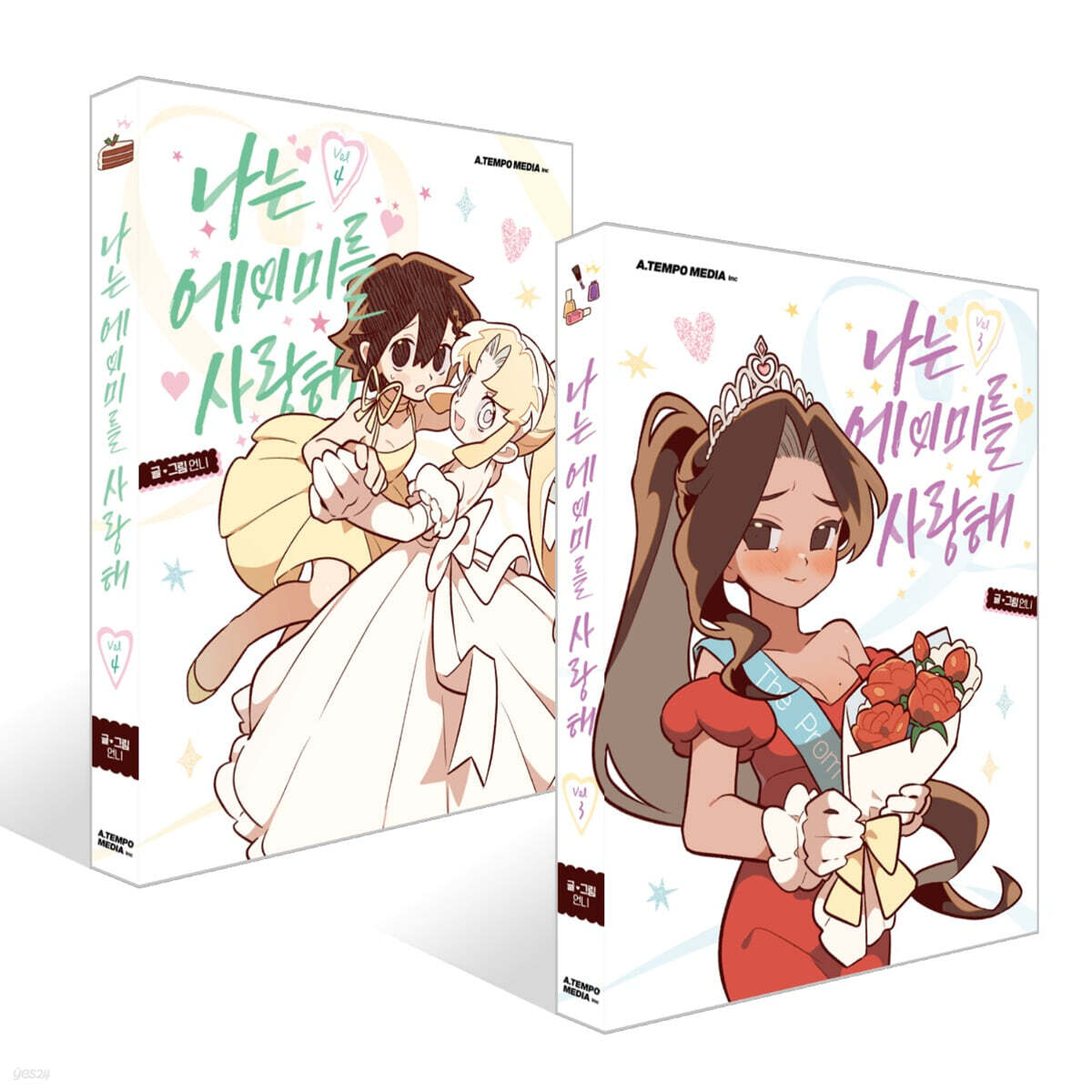 I Love Amy : Manhwa Comic Book vol.3 vol.4
