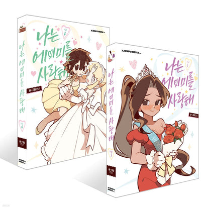 I Love Amy : Manhwa Comic Book vol.3 vol.4