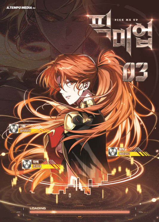 [1st edition] Pick Me Up! : Comic Book vol.3