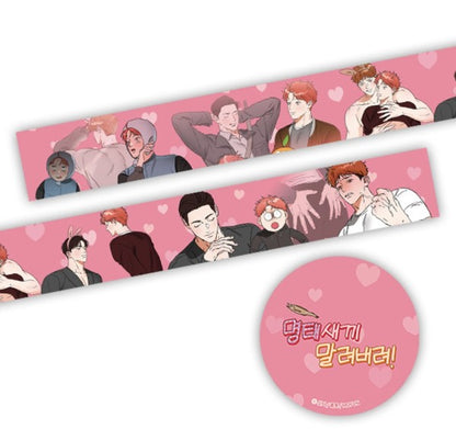 [collaboration cafe] Hook Line and Sinker : Glitter masking tape