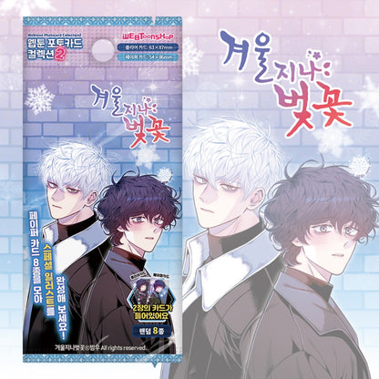 [pre-order] Cherry Blossoms After Winter : Collection Photo Card(random) ver.2