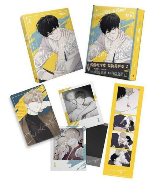 [pre-order][Taiwan]Lmited Edition Checkmate Vol.2